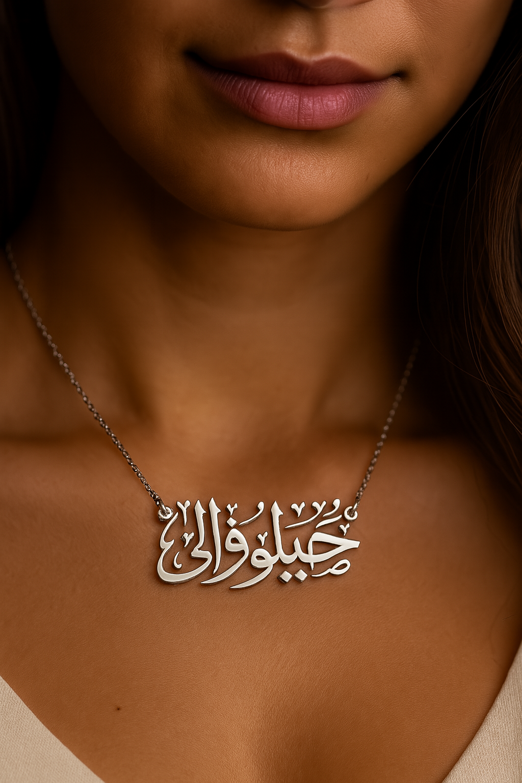 Calligraphy Name Necklace